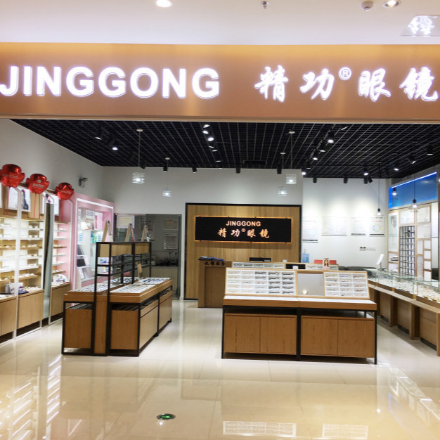 精功眼镜(银泰城店)图片