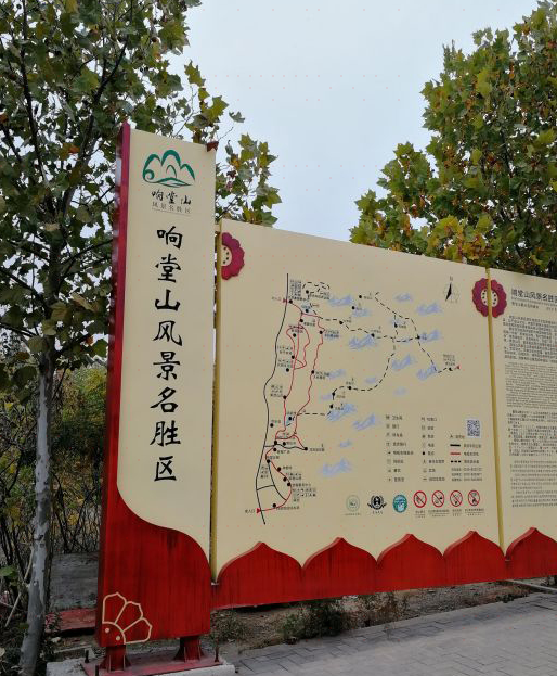 邯郸市 休闲娱乐 景点公园 络丝潭景区-观景台 四姑娘山景区-观景