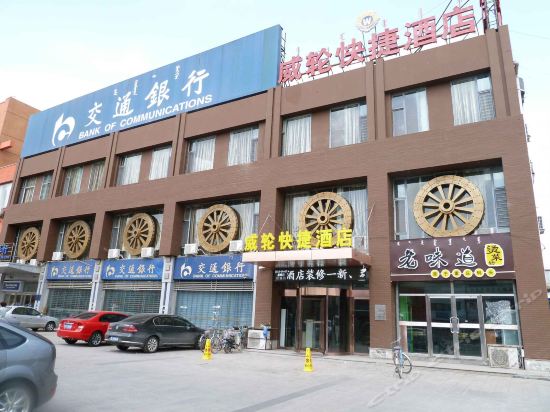 包头禧瑞都商务酒店