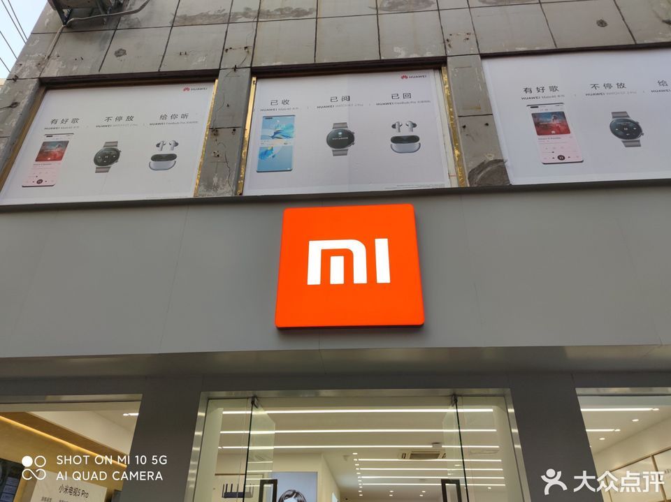 邯郸市 购物服务 家电电子卖场/数码家电/数码产品 > 小米之家(金茂