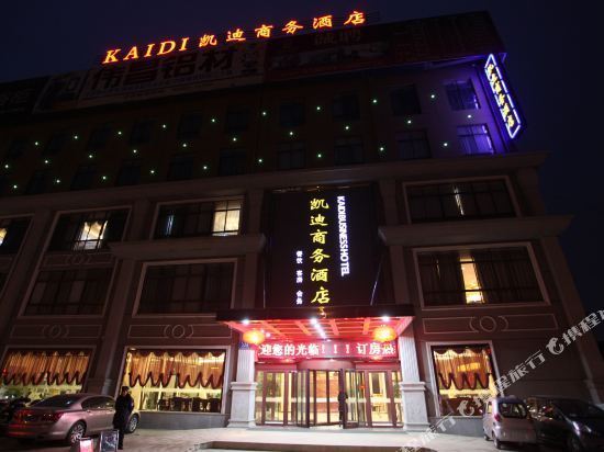 oyo智享凯迪商务酒店南通如皋花城大道店