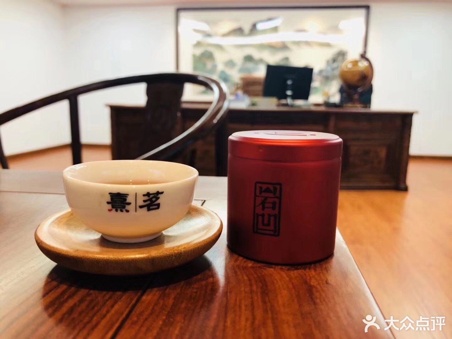 熹茗茶业(吴江中山店)