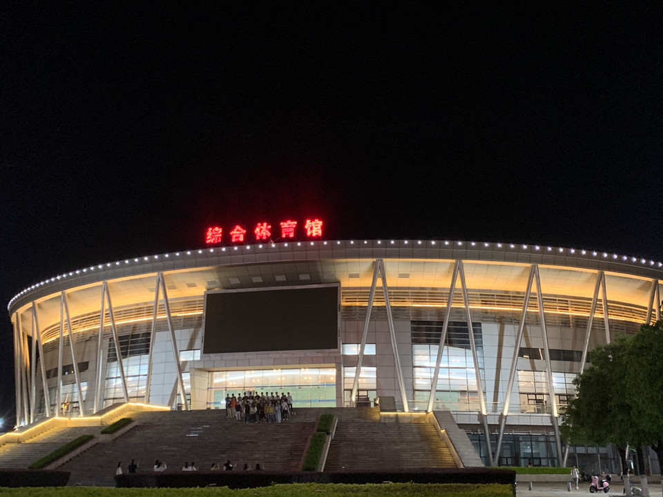 福建医科大学-体育馆