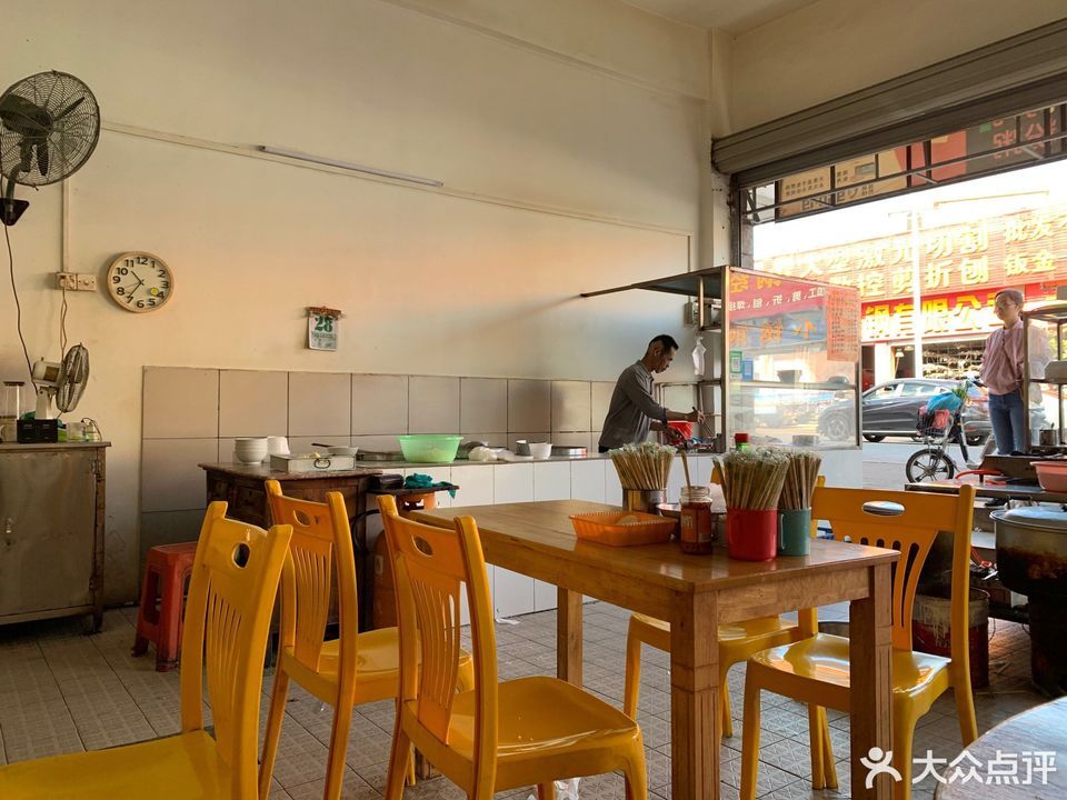 东莞市 餐饮服务 餐馆 快餐 > 道滘佬裹蒸粽