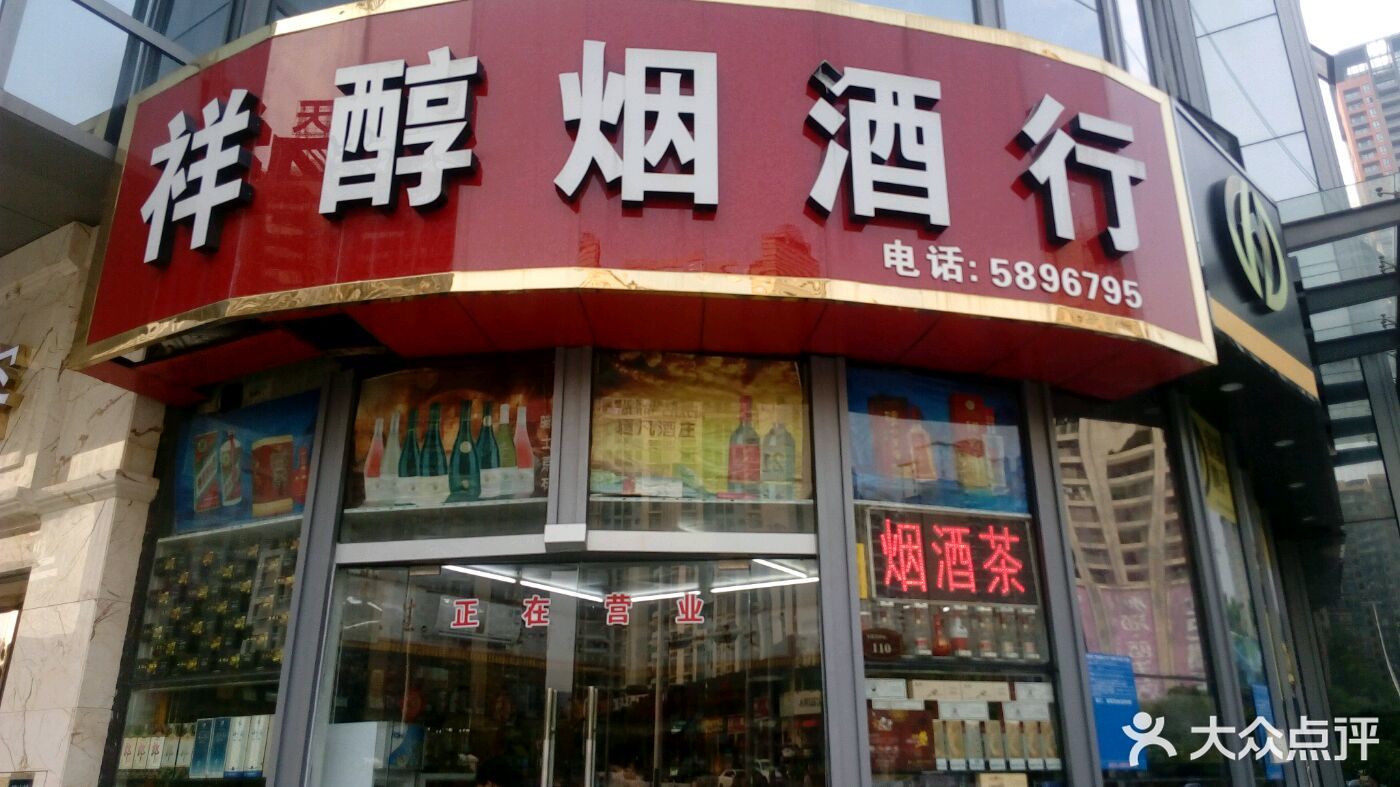 南宁市 购物服务 商铺 烟酒店 > 雨荣鑫烟酒商贸   相关搜索 烟酒商贸