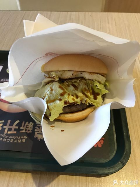 摩斯汉堡新华店