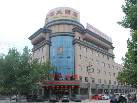 药都大酒店地址(位置,怎么去,怎么走,在哪,在哪里,在哪儿:保定市安国