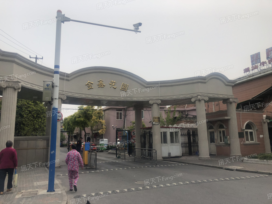 金鑫花园