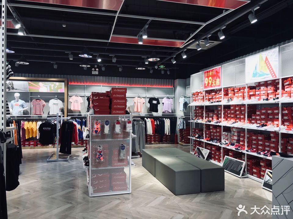 杭州市 购物服务 商铺 服装鞋帽皮具店 > kappa背靠背 标签: 推荐菜