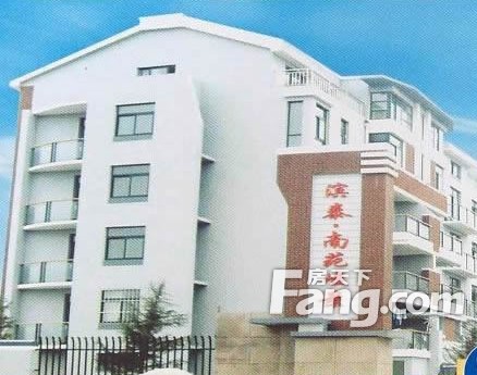 滨泰·南苑峻景位于青岛市莱西市滨河路19号标签:住宅小区地名社区