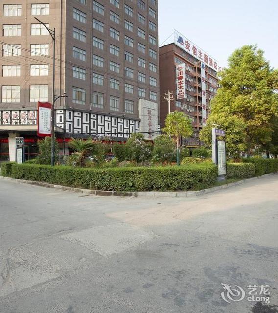 郸城酒店