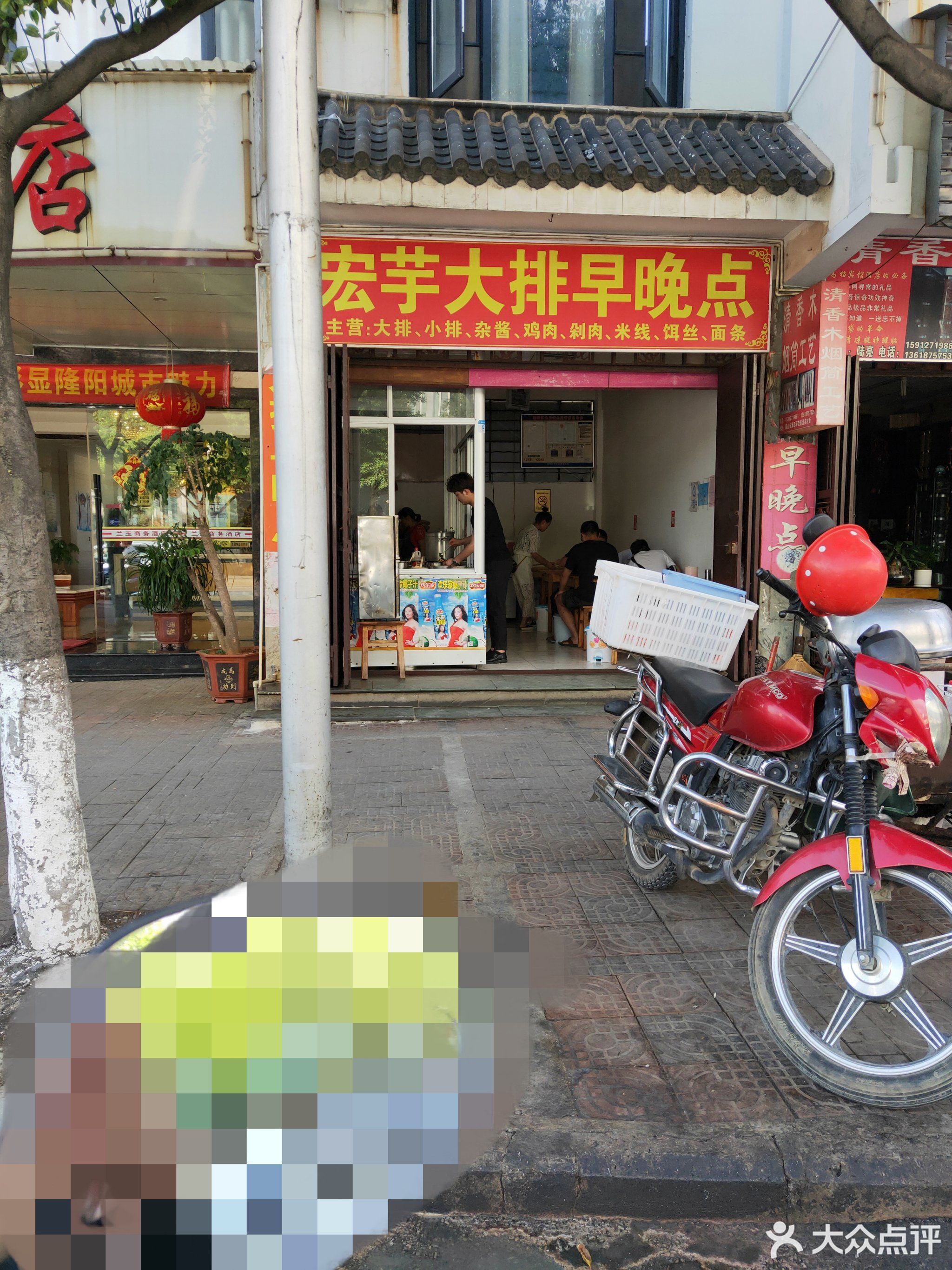 保山市 餐饮服务 餐馆 快餐 > 腾冲阿茜稀豆粉早晚点   相关搜索 腾冲