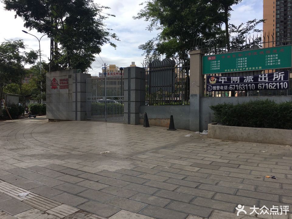 昆明市 科教文化服务 初等教育/小学 官渡区中华小学海伦国际学校