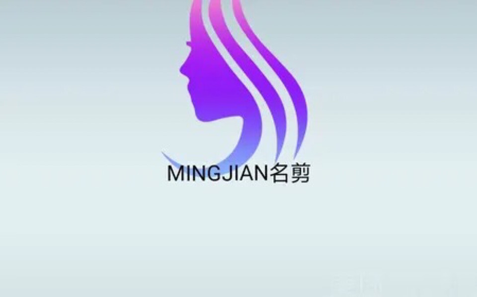 名剪专业发型烫染机构新标准时尚造型专业烫染瘦倾城瘦身养生连锁机构