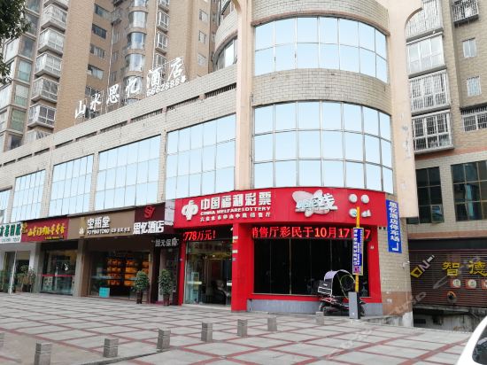 店)六盘水润毅大酒店丽枫酒店(六盘水古镇店)北盘江大酒店(人民广场