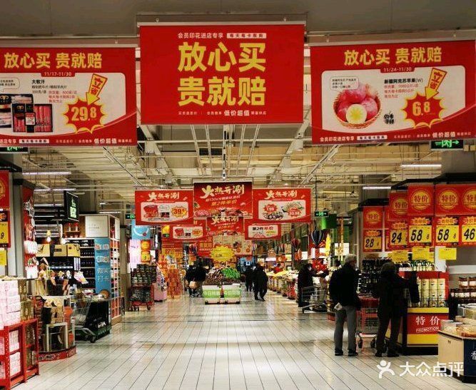 大润发翡翠店