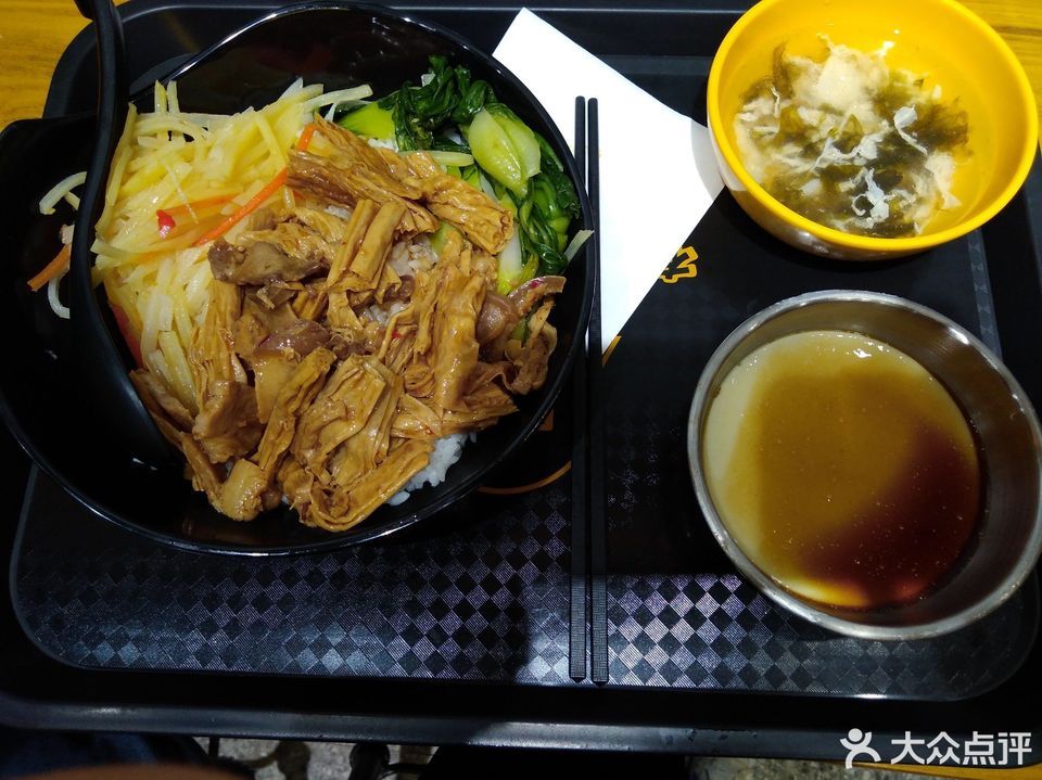 f牛肉饭