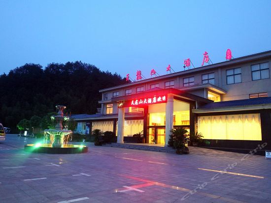 大禾印象主题宴会酒店