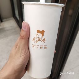 沪上阿姨(海口华侨中学店)