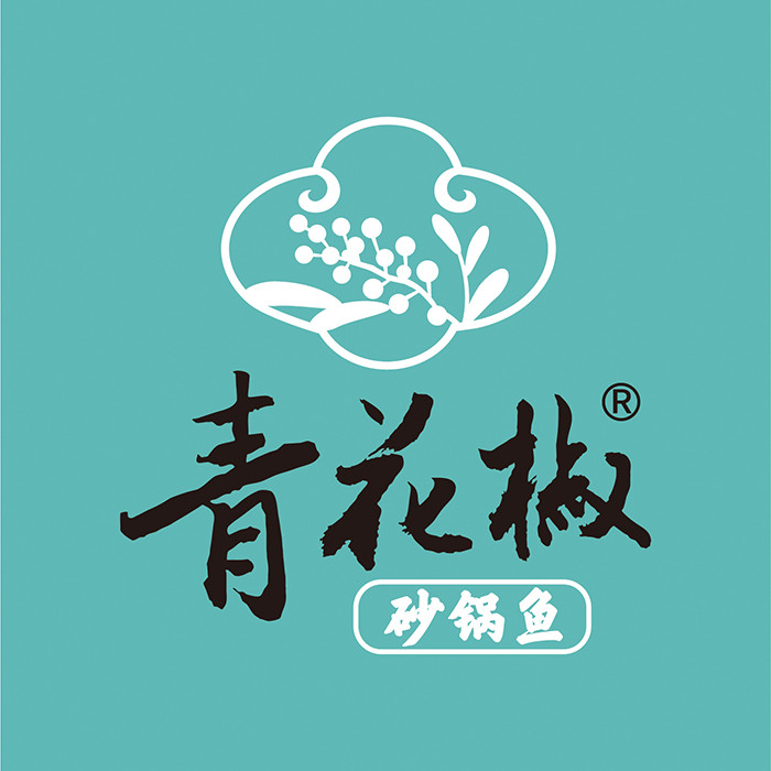         青花椒砂锅鱼(百联川沙店