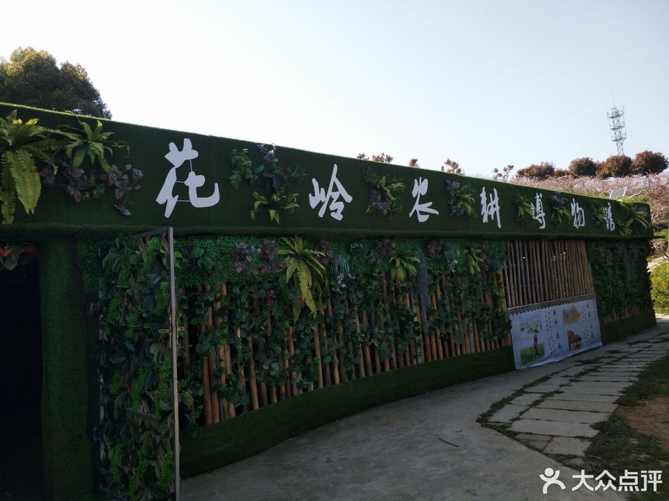 襄阳市 餐饮服务 餐馆 正餐 中餐正餐 > 桃花岭生态园 标签: 推荐菜