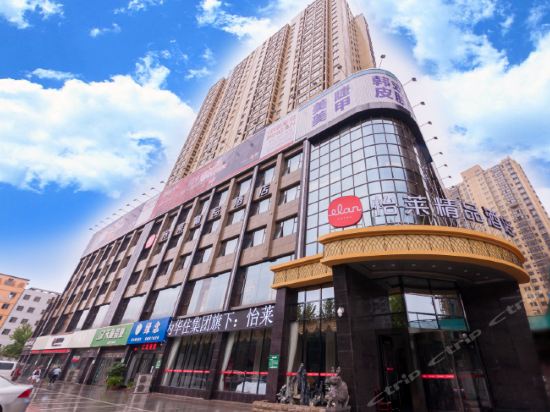 怡莱精品酒店(淮南万达广场店)图片