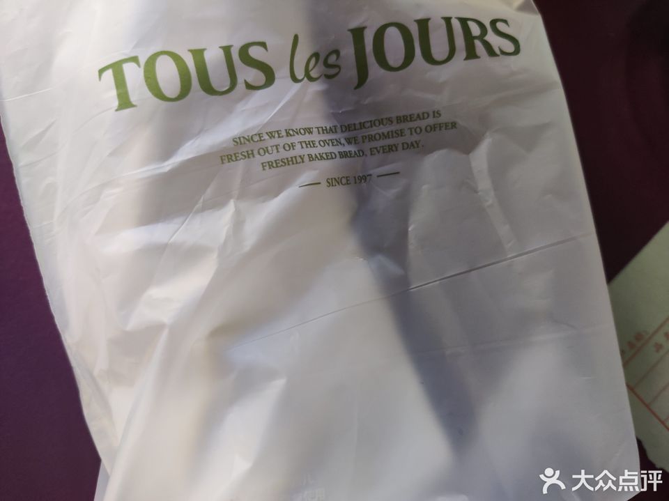 多乐之日三港路店