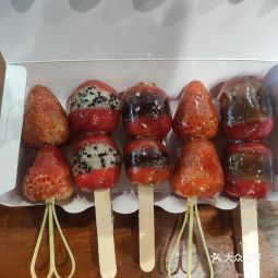 馋百妹糖葫芦(万达小吃街店)