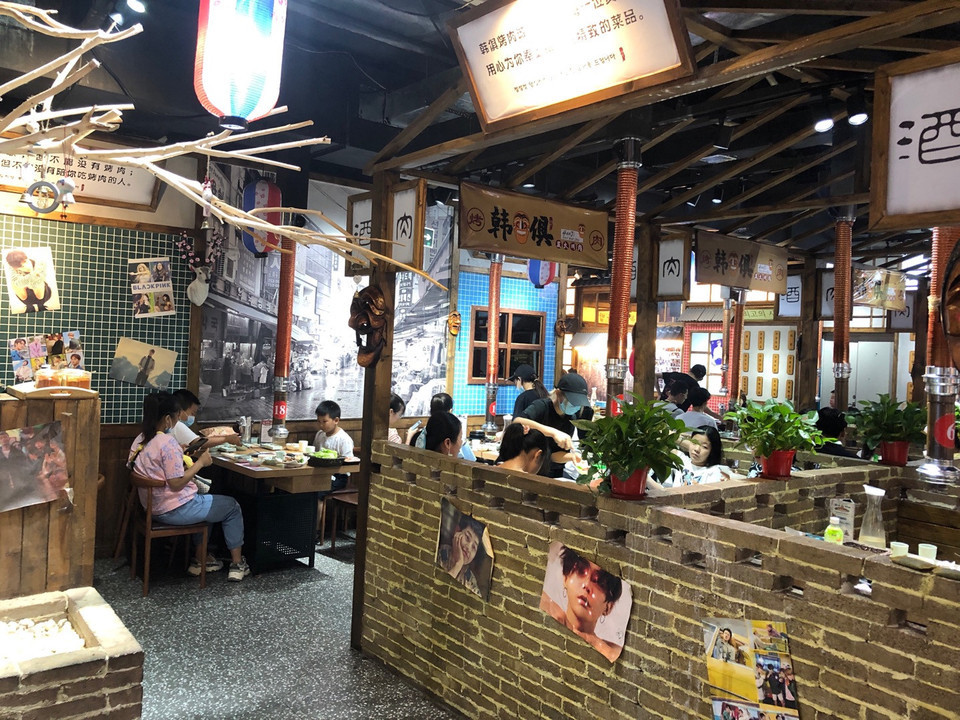 韩俱炭火烤肉九江快乐城店