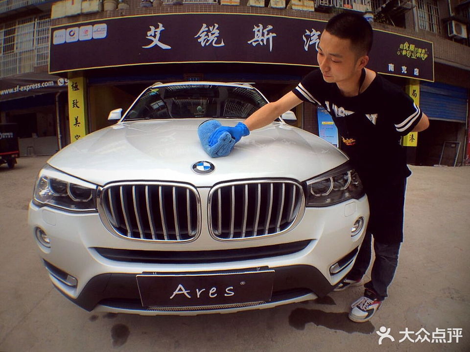 嘉豪车饰艾瑞斯汽车图片