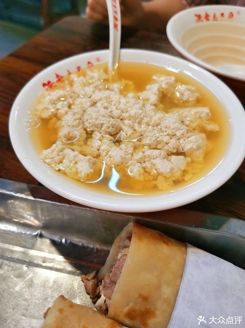 流常老豆腐总店