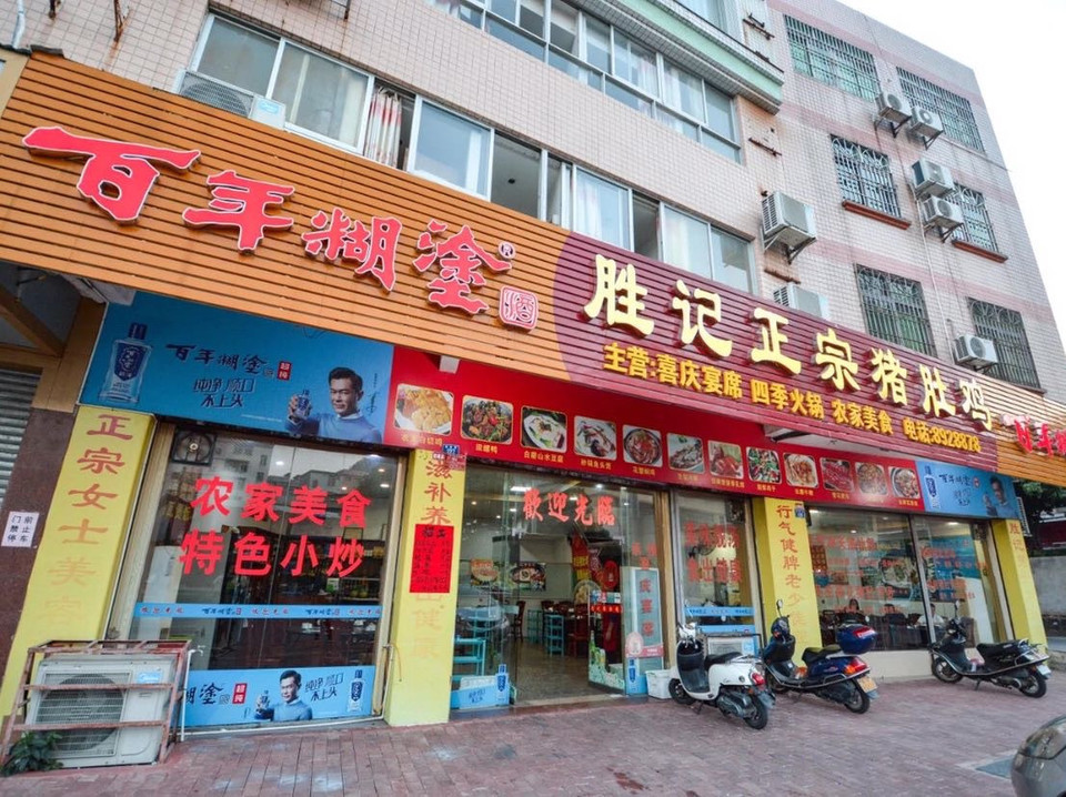 【云浮市云城区美食】地址,电话,路线,周边设施_360