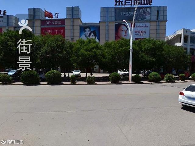 商场 > 维多利大商城   相关搜索 维多利商场维多利商厦包头维多利大