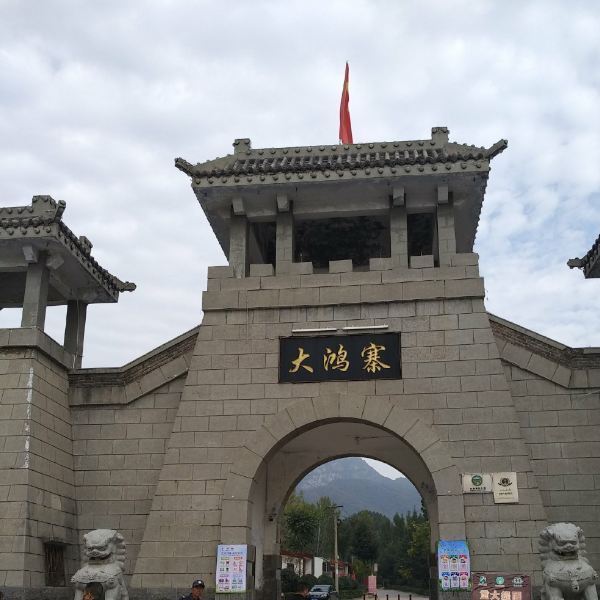 许昌市 休闲娱乐 景点公园 景点 > 大鸿寨风景区