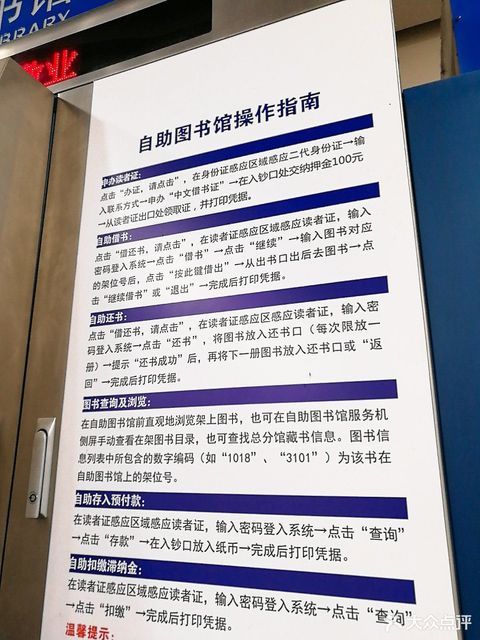 长沙图书馆24小时自助图书馆位于长沙市芙蓉区定王台街道五一西路189