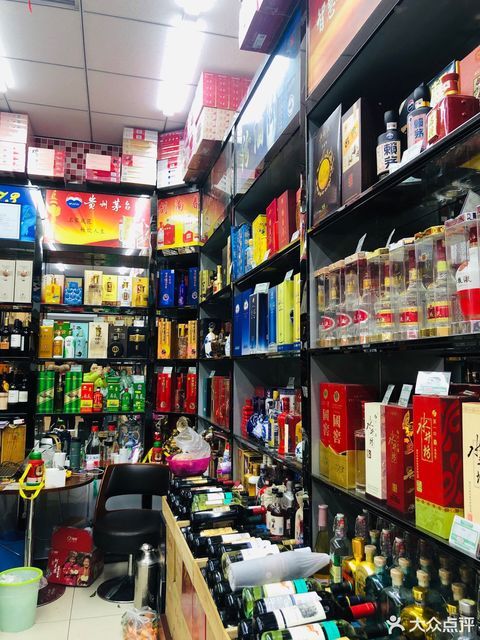 烟酒专卖(西三旗店)