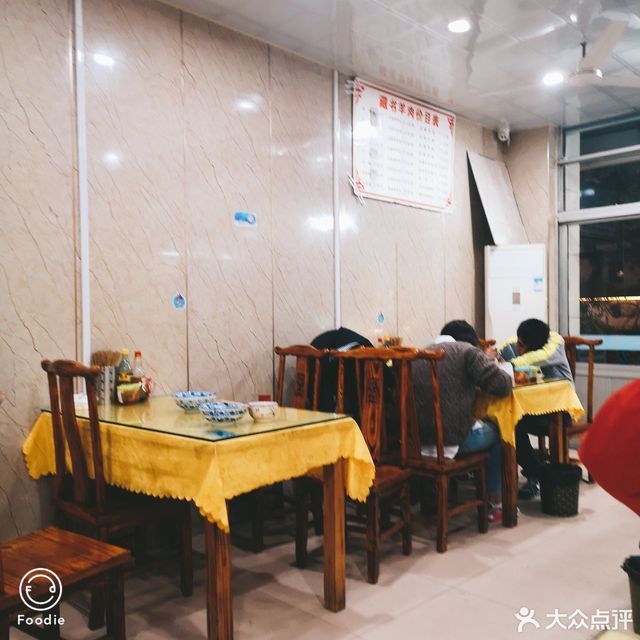 苏州市 餐饮服务 餐馆 > 藏书羊肉老店 ]