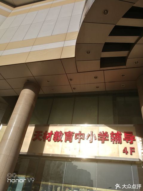 河北省会儿童少年活动中心