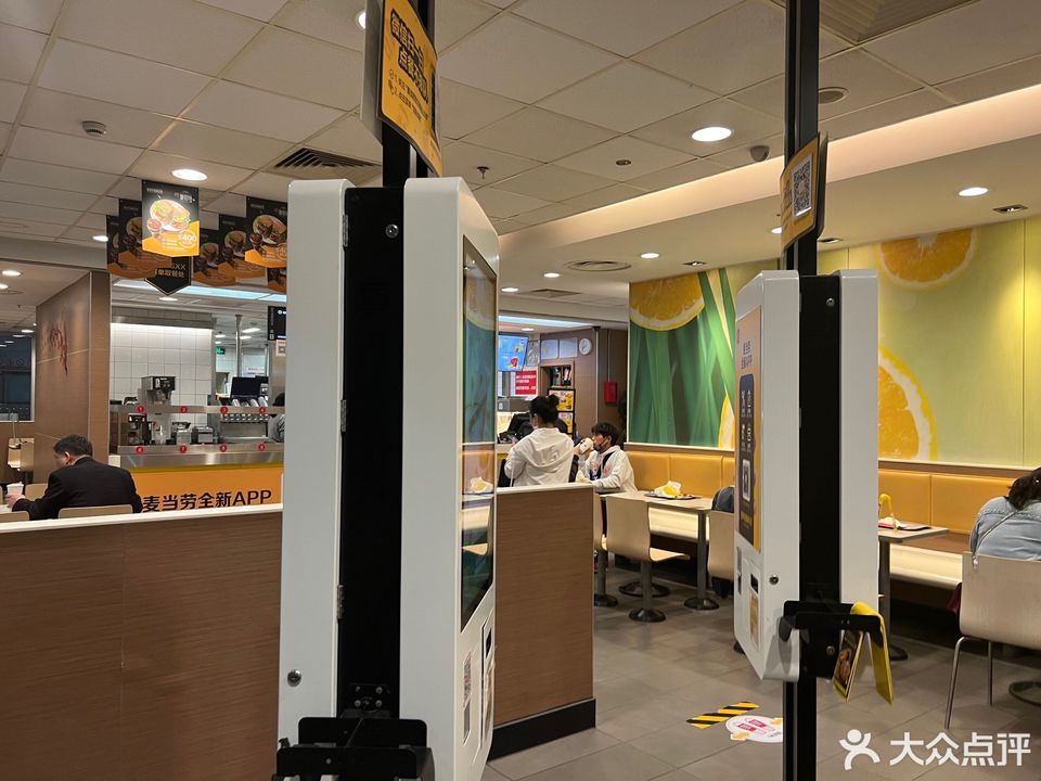 麦当劳(轻轨曹杨路餐厅)