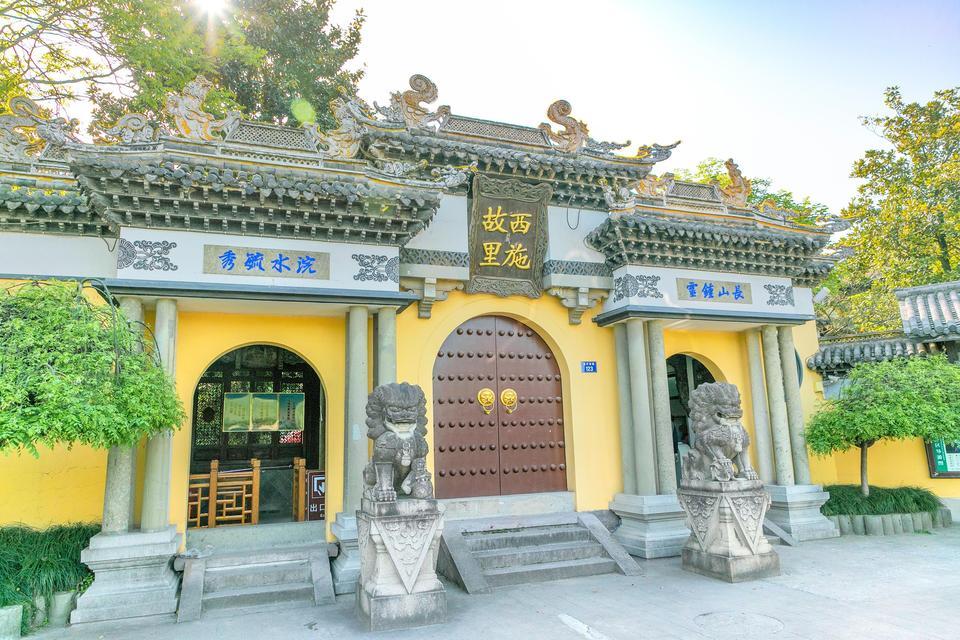 西施故里风景区