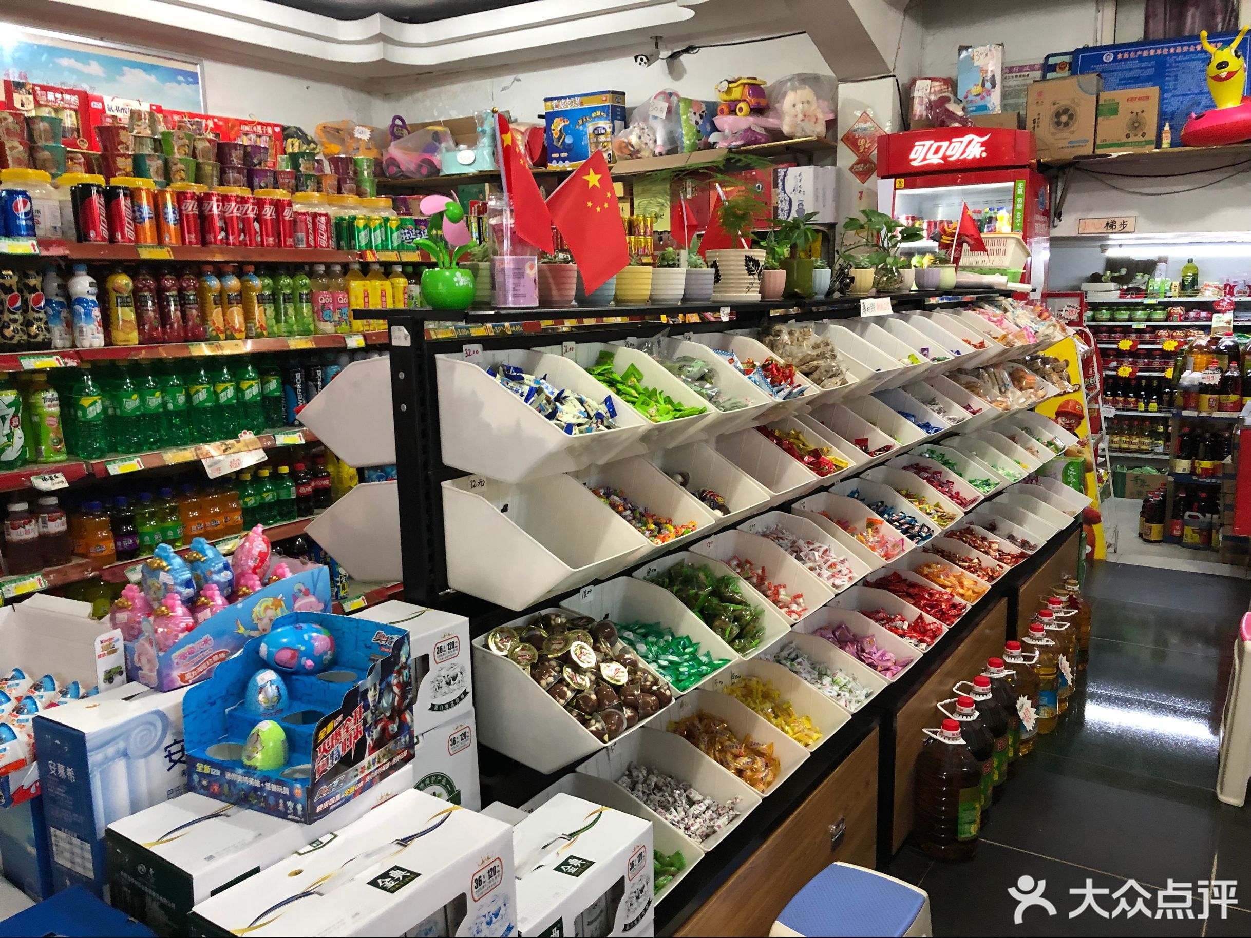 宜宾绿源连锁超市(火花村加盟店)