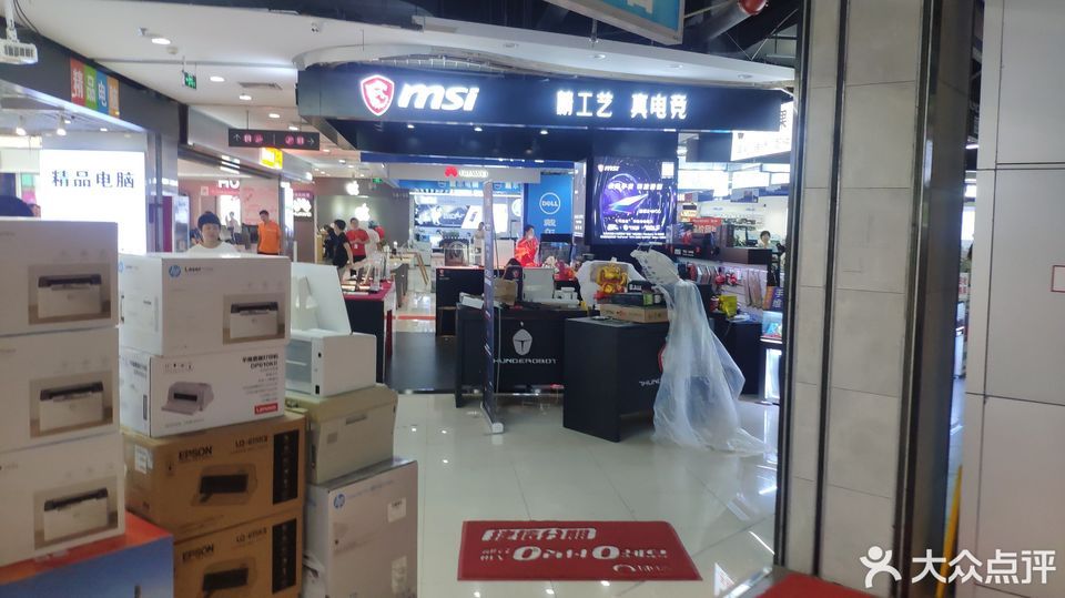 南京赛格数码广场珠江路店