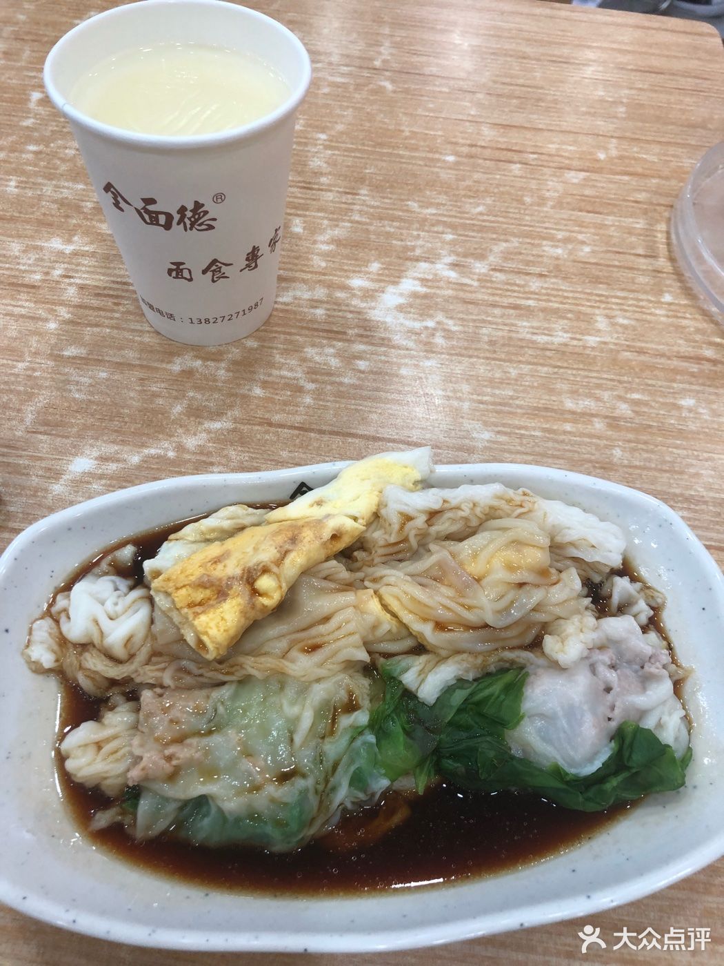 翠盈餐厅(凤岗店)