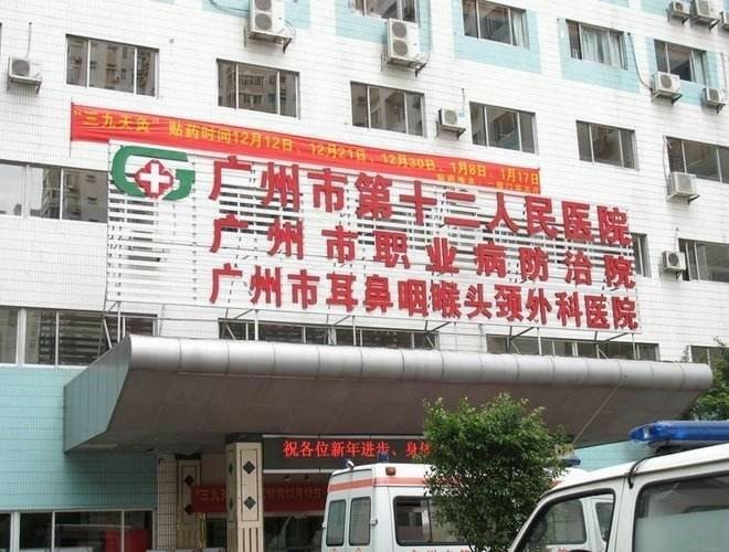 东莞市人民医院是几级医院