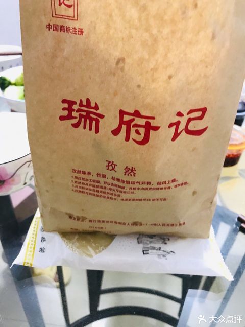 瑞福记北京烤鸭海师店