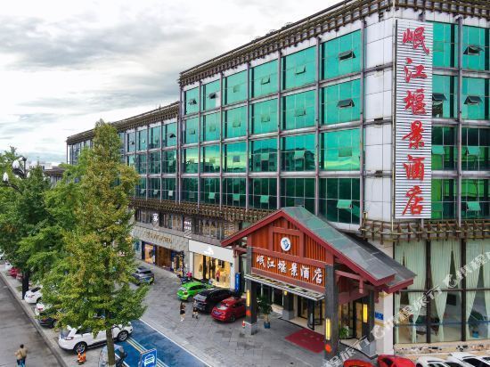 都江堰岷江堰景酒店