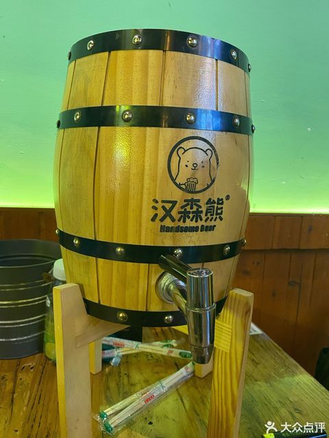 汉森熊啤酒屋万达店