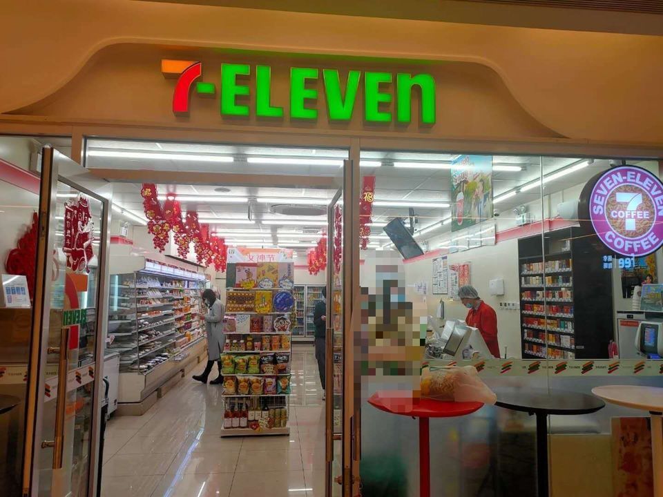 7eleven天津国金购物中心店