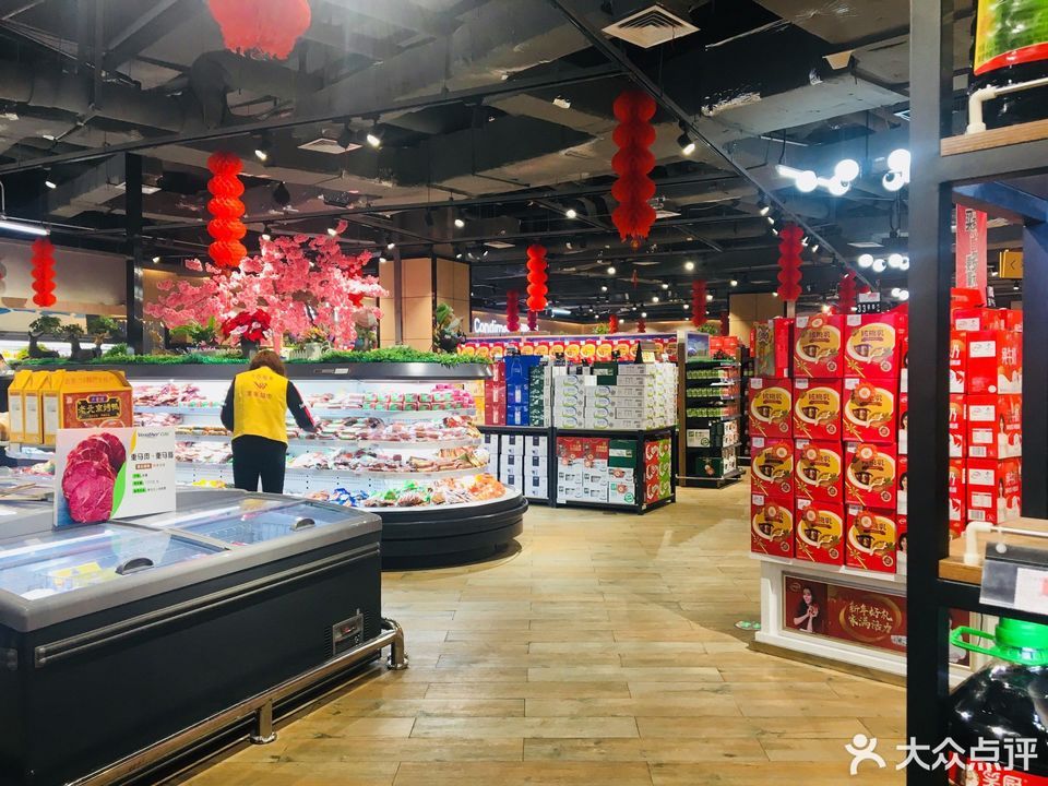 爱家超市爱家超市高新万达广场店爱家超市高新万达广场店