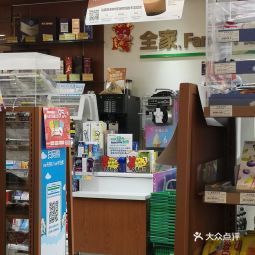 全家便利店(青石桥南街店)